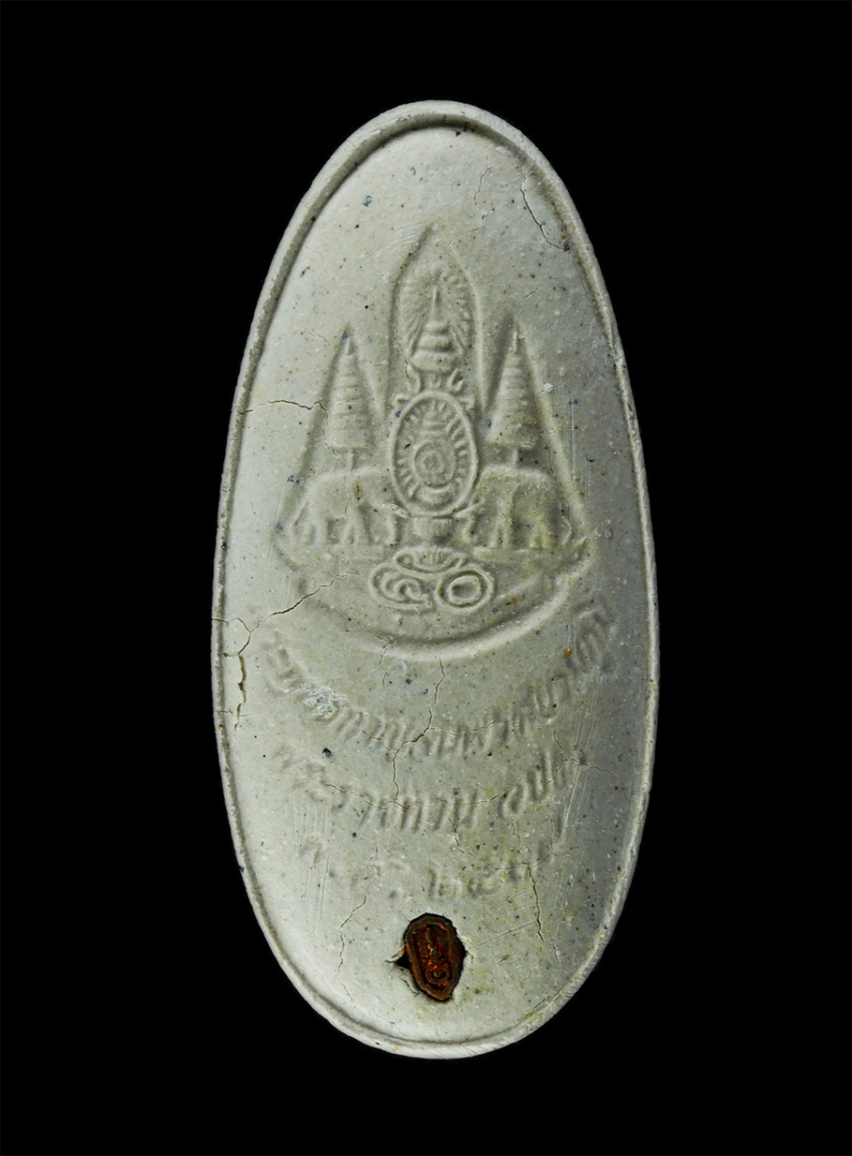 9Dec24 (45)bp.jpg - พระผงพระพุทธกาญจนพรสยามภูมิ พระพุทธรูปประจำวันเกิดพระบาทสมเด็จพระเจ้าอยู่หัว สร้างในวโรกาศทรงครองสิริราชสมบัติ 50 ปี พ.ศ.2539 เททองและพุทธาภิเษก ณ.อุโ [..] | https://kamulet.in.th